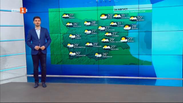 Значителна облачност и краткротрайни валежи в сряда, 24 август - Времето по БНТ