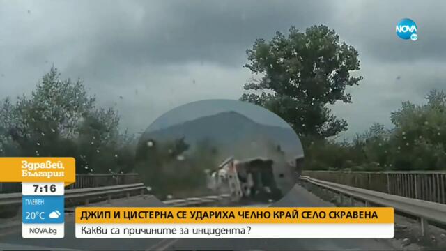 Автоексперт: Страната ни се превърна в изпитателен полигон за шофьорите - Здравей, България