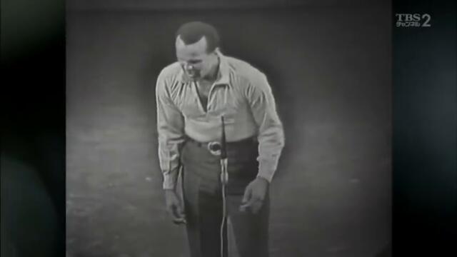 Harry Belafonte - Day-O (The Banana Boat Song) (Live)