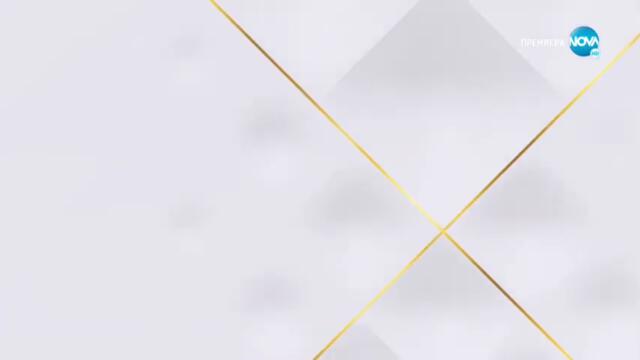 Изпитанията на живота  - трейлър за епизод 155