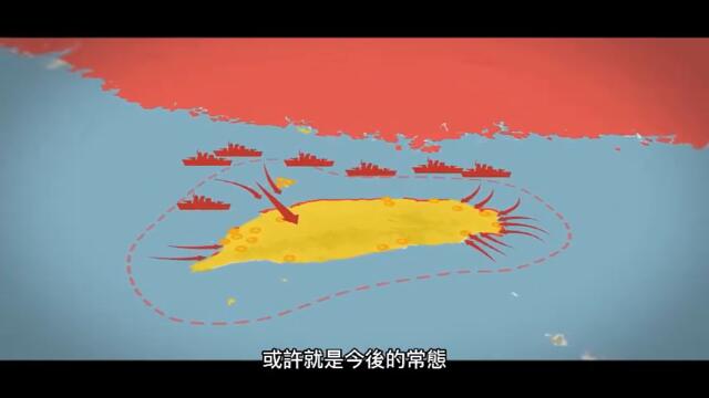 敦促蔡英文及其軍政首腦投降書