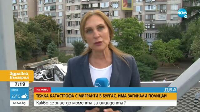 СЛЕД ГОНКА: Автобус с мигранти блъсна патрулка в Бургас, има загинали полицаи - Здравей, България