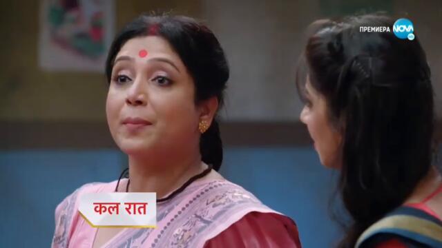 Изпитанията на живота  - трейлър за епизод 155 част 2