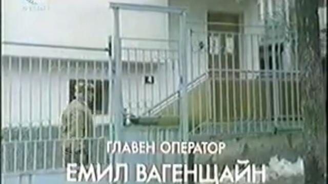 🎥 Бащи и синове - Сезон 4 (1990)  Епизод  02. РОДНИНИ   Част 1 🤍💚❤️