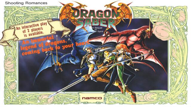 🐉❄️[Chill Full Remix] Dragon Saber Ice Cave Arcade Version Namco Shmup『ドラゴンセイバー』氷穴BGMクールリミックス