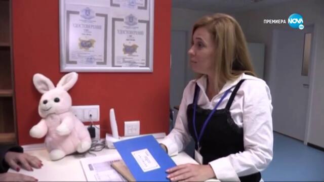 Съдби на кръстопът - Любов в мрежата (част 2) TV Rip NOVA HD 07.08.2022