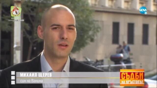 Съдби на кръстопът - Майка се отдава на безразборни връзки (част 1) TV Rip NOVA HD 27.08.2022