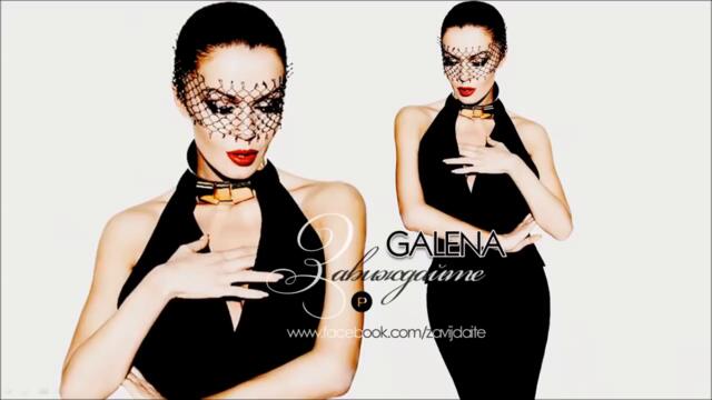 Галена  - Завиждайте (Audio)
