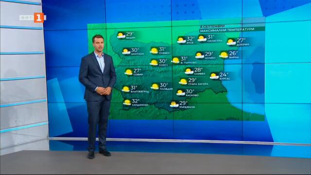 Прогноза за времето на 8 септември - 07.09.2022 по БНТ