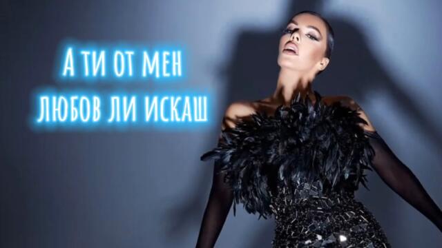 Галена - не се опитвай (Audio)