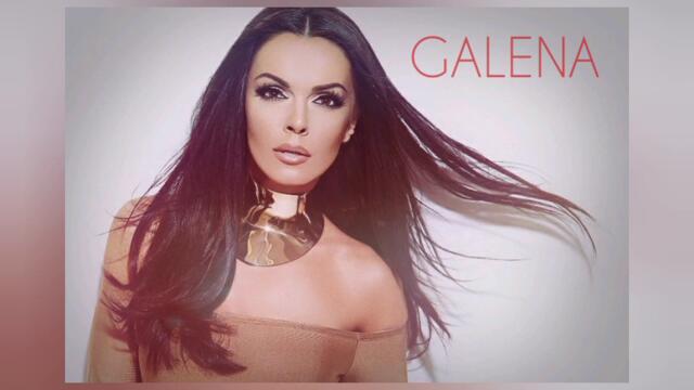 Галена - Можеш ли (Audio)