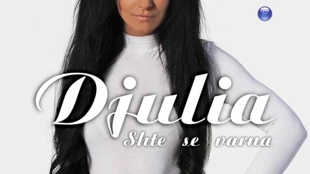 Джулия - Ще се върна (Audio)