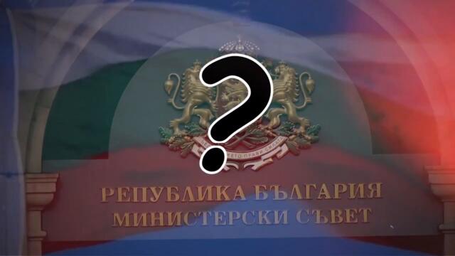 Ерджан Ебатин: Доган и Заедността на ДПС са за България!