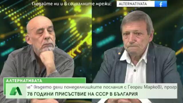 Димитър Бочев за  девети септември и робството