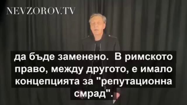 Невзоров за путин и раша