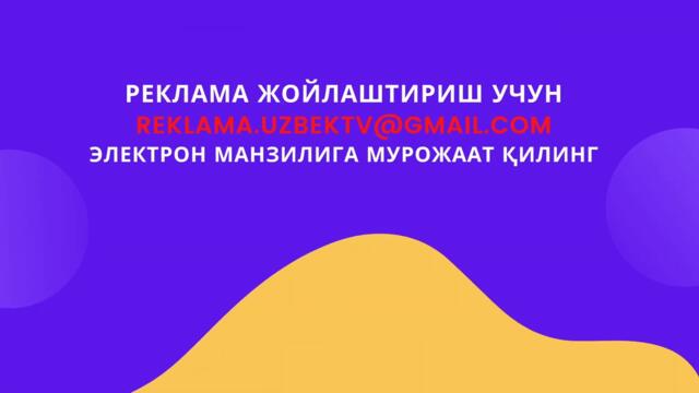 Шавкат Мирзиёев прибыл в Самарканд