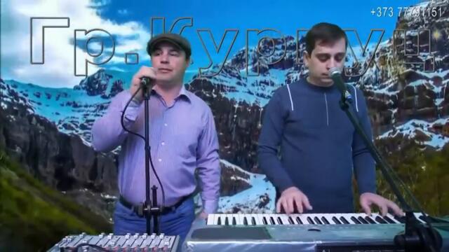 Группа Курнуц  -  Русские народные песни (архив)