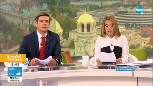 Ще се разкрие ли загадката за гроба на Левски? - Здравей, България (22.09.2022)