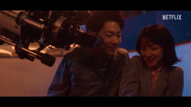 First Love | Super Teaser Trailer | Netflix