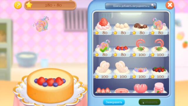 Рецепти тортів.