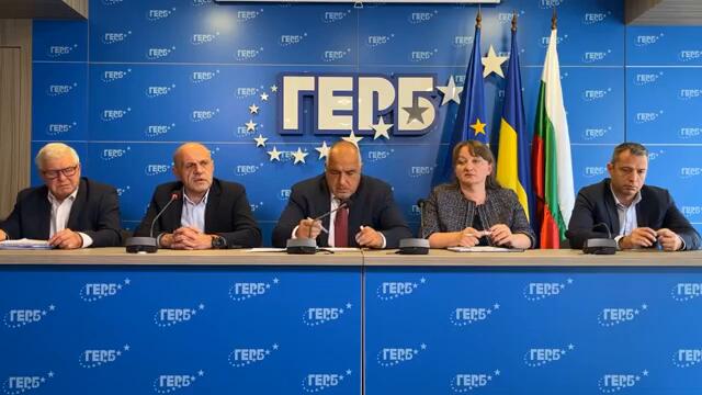 БОЙКО БОРИСОВ В ЦЕНТРАЛАТА НА ГЕРБ 28.9.2022 Г.