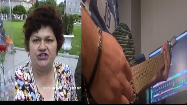 Koi shte im dade pariii, but METAL