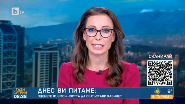 Тази сутрин: Политолози с разнопосочни прогнози за съставяне на правителство в новия парламент