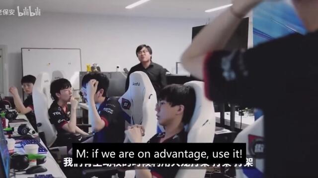 EDG Coach yells at his Players after they lost to RNG (Maokai)