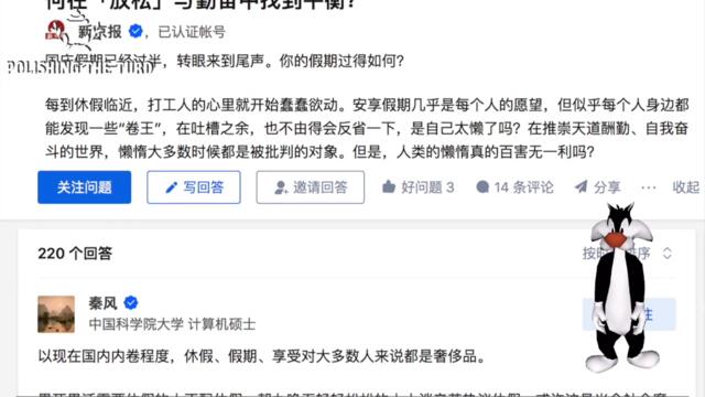 中国彻底告别自由跨省，大学开始收护照防跑路。云南昆明、西双版纳以及新疆都宣布航班火车停运，无数游客被拉走创收。国庆成为全新割韭菜工具，出去玩和没出去的都闹心到不行（单口相声嘚啵嘚之多省市熔断）