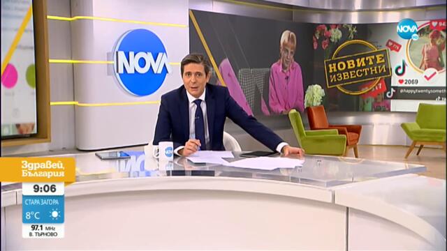 Кой е най-яркият глас на хората с увреждания в социалните мрежи - Здравей, България (07.10.2022)