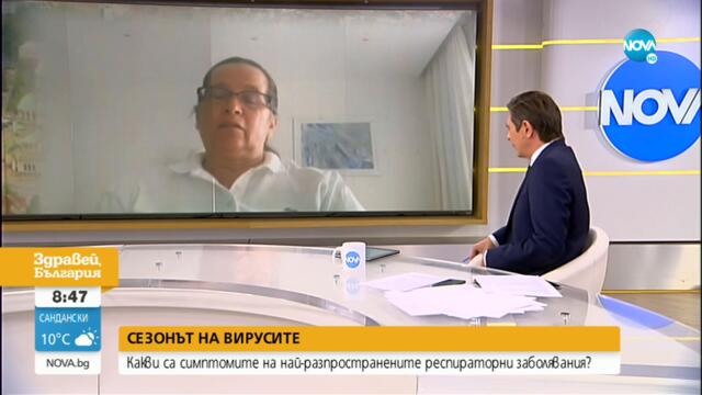 Скок на заразените с респираторните заболявания - Здравей, България (07.10.2022)