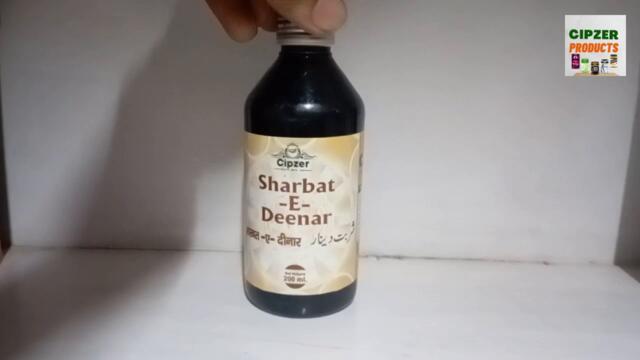 BENEFITS CIPZER SHARBAT E DEEAR