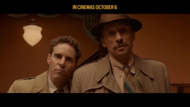 Amsterdam _ Suspects (3)