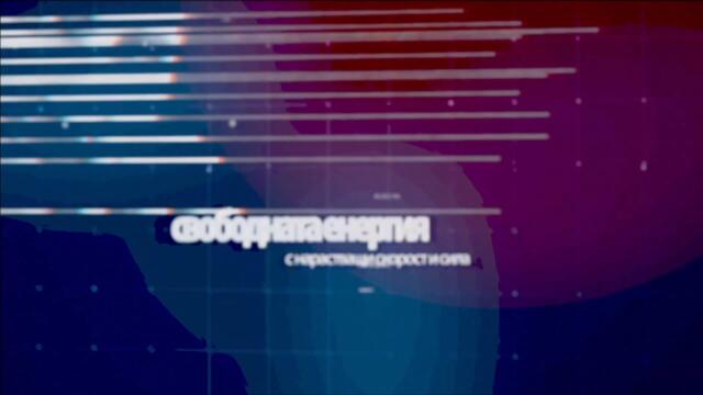 Манипулация и контрол на съзнанието