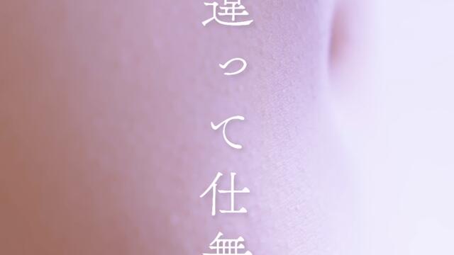 tricot「アクアリウム」Lyric Video (tricot - Aquarium)