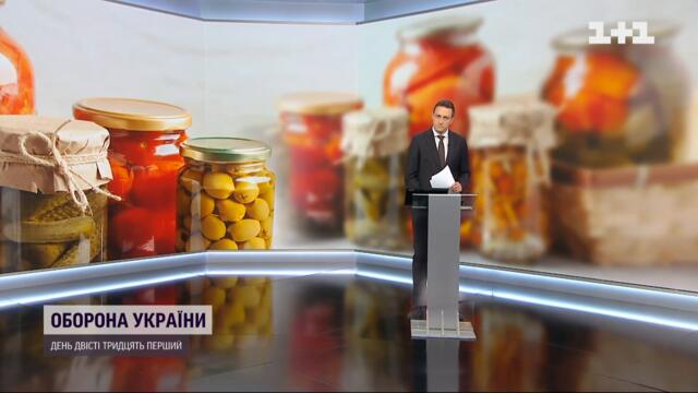 Рецепти закруток на зиму воєнного часу