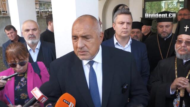 Бойко Борисов в Стара Загора: Отнасям се с голямо уважение към "Възраждане"