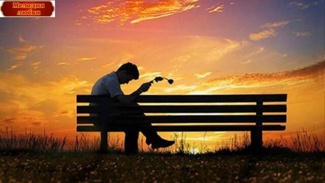 Максим  Аршавин  - "Пламенный  закат"