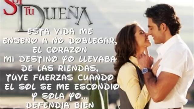 Lucero - Dueña de tu amor (Audio)