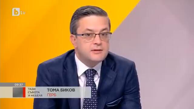 Тази събота и неделя: Ще има ли правителство?