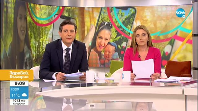 "Новите известни": Teen mom разказва за ранната си бременност - Здравей, България (14.10.2022)