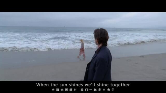 Ember Island - Umbrella 中英字幕