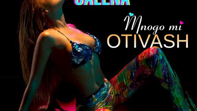 Галена - Много ми отиваш (Audio)