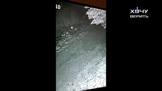 Камера наружного наблюдения засняла черта? (странное видео)