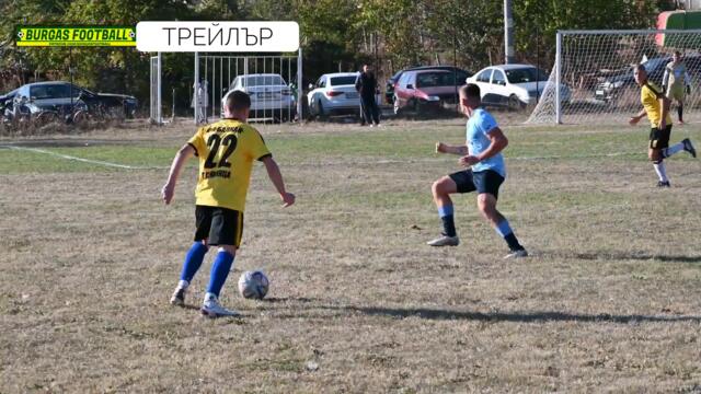 Балкан /Планиница/ - Странджанец /Царево/ 5:0 | трейлър | #BURGASFOOTBALL | @BURGAS FOOTBALL