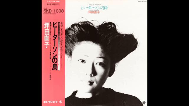 坪田直子 Naoko Tsubota - ジュン [Japan] Soul, City Pop (1976)
