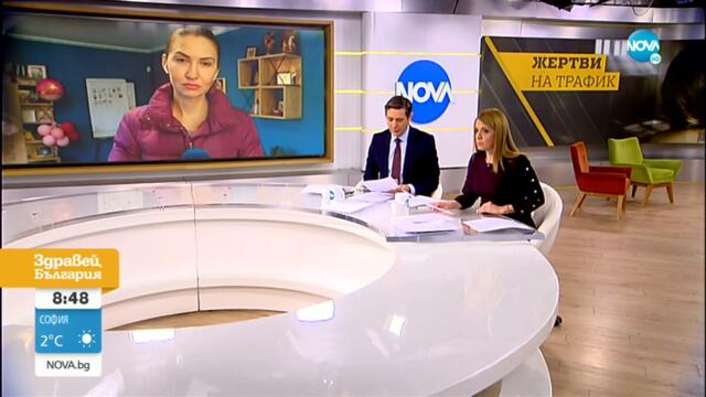 Кризисен център, помагащ на пострадали от насилие или трафик на хора, затваря врати