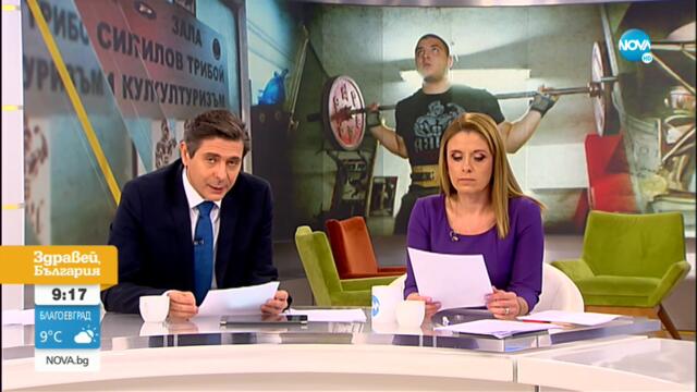 17-годишен българин покори световния връх в силовия трибой - Здравей, България (24.10.2022)