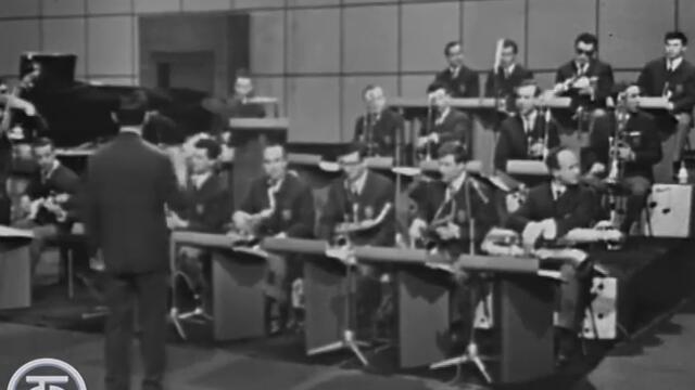 Эстрадный оркестр п/у Вадима Лювиковского - Блюз "Москва - 67" (1967)