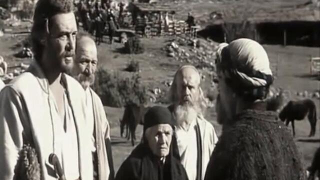 Някога  тая земя дедите ни са я купували с мечовете си...